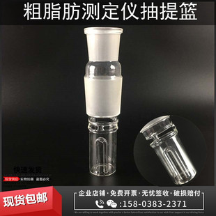 脂肪测定仪ZF(索氏抽提原理)粗脂肪测定器抽提器提栏