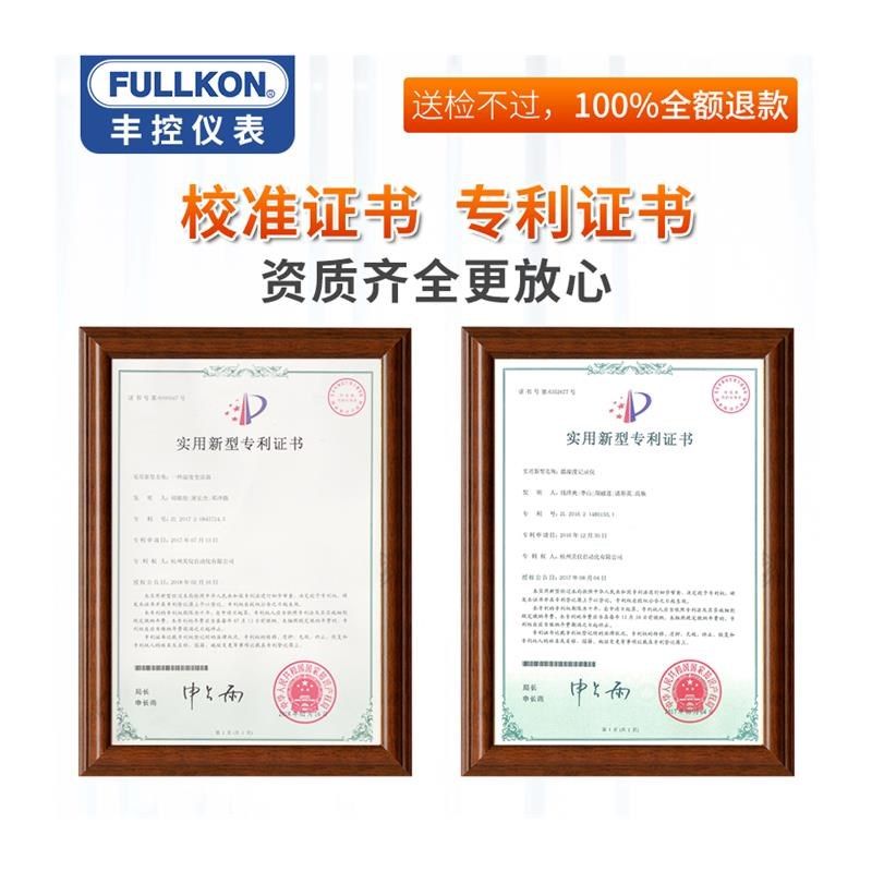 温湿度传感器模块大棚工业级农业模拟量高精度温度计变送器