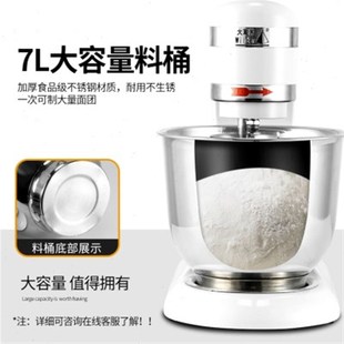 5L攪拌機揉面機鮮奶機大草原 廚師機和面機商用打蛋器家用7L