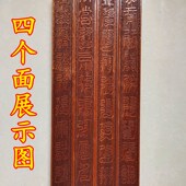 道士法器道品道士法尺 六十甲子 三十六天罡四天尊法尺天蓬尺