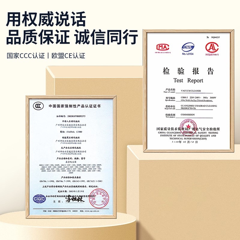 超宝吸尘器CB0商用大功率100W干湿两用酒店洗车店美缝吸水灰机
