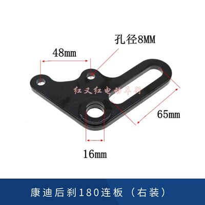 电动车电摩迅鹰龟王尚领下泵固定支架连扳碟刹固定架转接玛通用