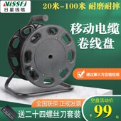 线盘空盘电缆盘线盘绕卷线盘线缆盘拖线盘线轴电线盘收线器