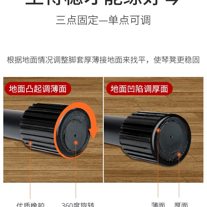 银鱼大提琴凳儿童调练吉他琵琶电子琴椅古筝演奏