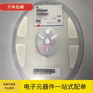 UH2UH MI风华电感 .UH UHUH 叠层