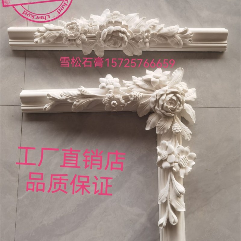 雪松石膏相框角花欧式石膏线转角背景墙造型边框雕花画框镜框弯角