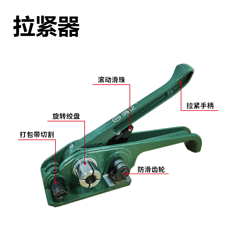 塑钢带打包机手动打包机捆扎带收紧一体拉紧器打包带打包钳手提式