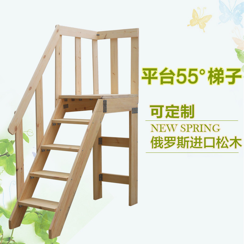 平台梯直登实木质阳台阶单侧舞台梯错层阁楼带扶手