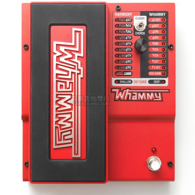 现货 DIGITECH Drop WHAMMY DT V5代 八度移调踏板单块效果器