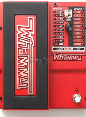 现货 DIGITECH Drop WHAMMY DT V5代 八度移调踏板单块效果器