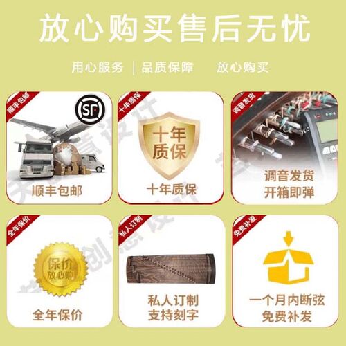 晟唐古筝 颂弦素面初学者儿童式演奏古筝迷你小筝