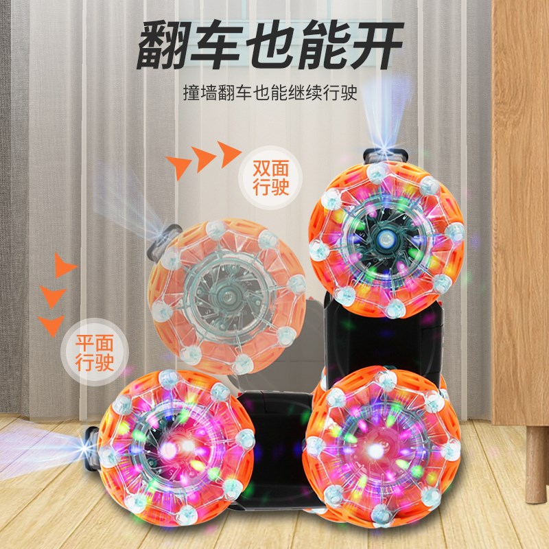 儿童遥控车手势感应面漂移翻滚特技车电动汽车男孩四驱越野赛车