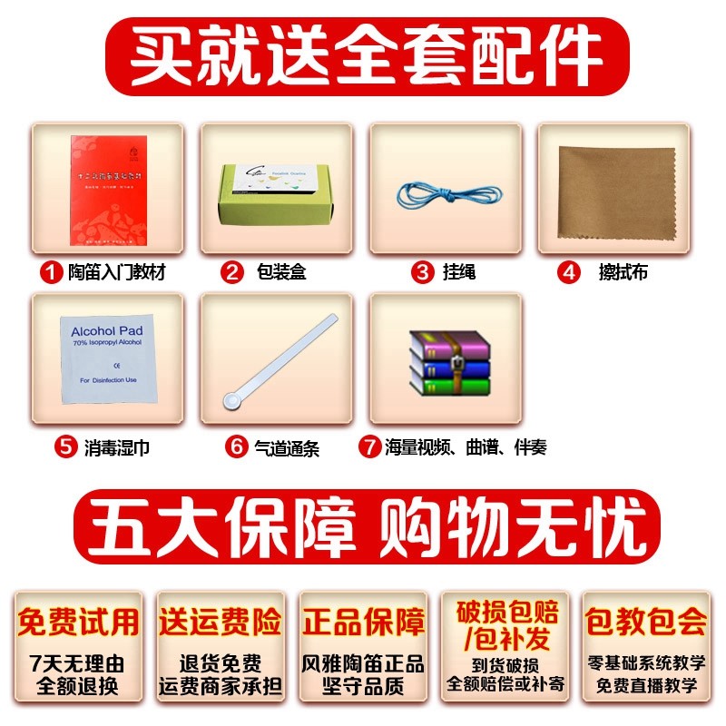 风雅陶笛 塑胶树脂塑料中音调十二调陶笛学生初学入门