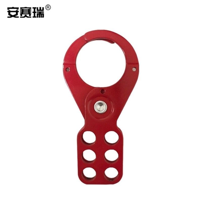 安赛瑞经济型钢制安全锁钩大号搭扣六孔锁具,基础建材,特殊用锁,淘宝优惠券,粉丝福利购,淘宝优惠卷