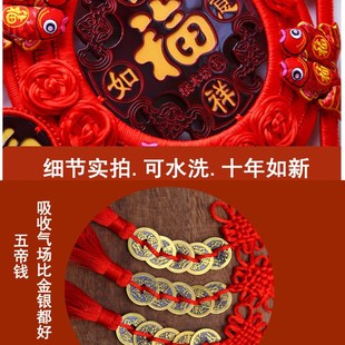 福字中國結掛飾客廳五帝錢大玄關背景墻裝 掛件 飾新年過年2024新款