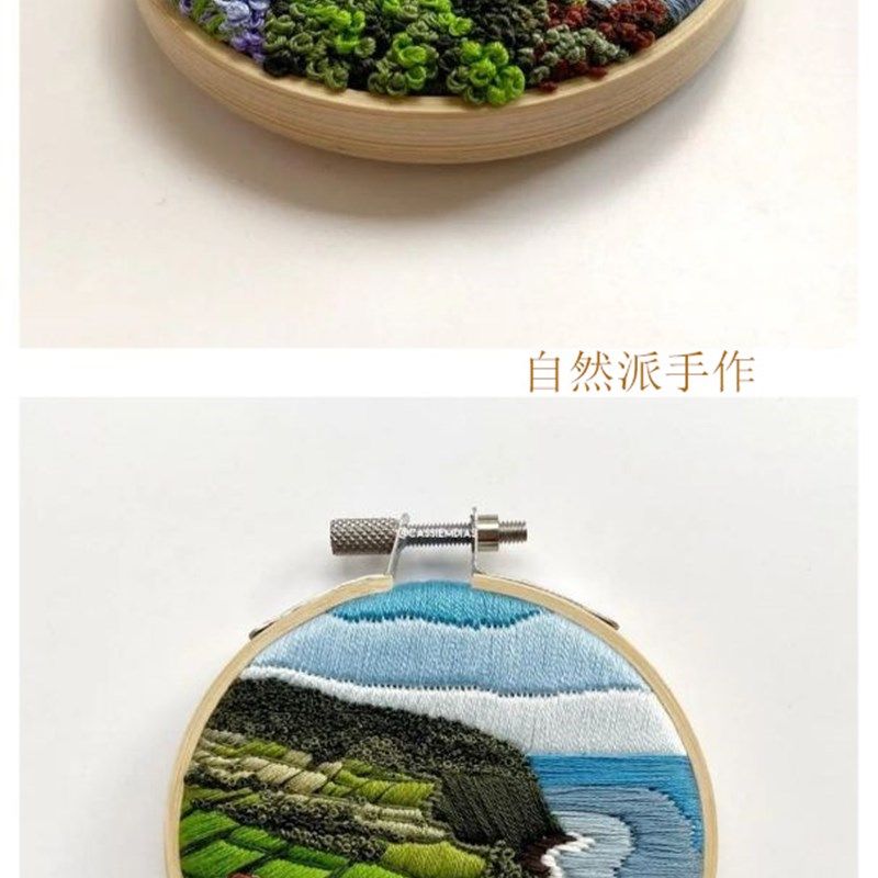 自然派手作迷你风景生活画面刺绣材料包手工di,特色手工艺,刺绣,淘宝优惠券,粉丝福利购,淘宝优惠卷