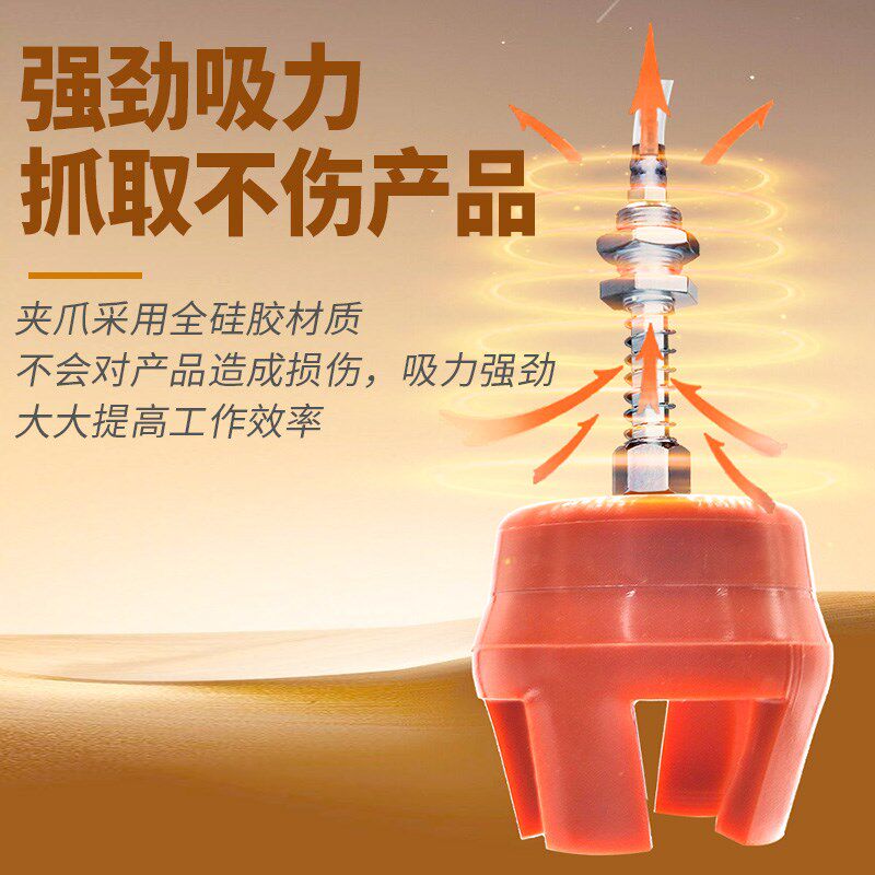 械手夹爪硅胶吸盘软夹软指爪型抓盘二爪取物