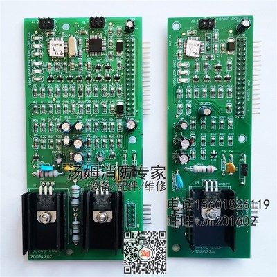 上海松江208GBT XK回路板 9108单卡飞繁V.0 SHL原装报警