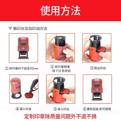 卓达回墨日期质检章P章工厂检验合格印章9调日期章qc章质检教师检