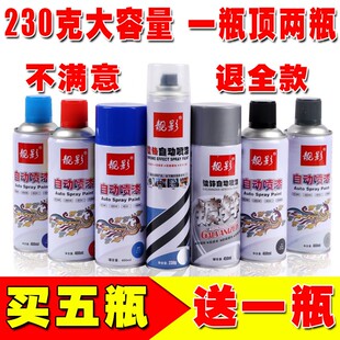 靓影自动喷漆手摇喷漆 墙面轮毂涂鸦手喷漆 写字改色喷灌漆镀铬