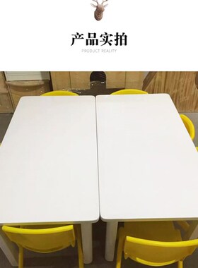 端白色烤漆桌幼儿园学习桌椅书桌培训班写字桌画画桌弧形月亮桌