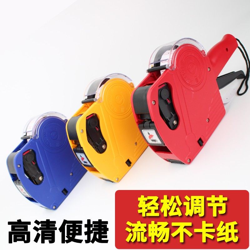 5打价机标价机单排打价器打码机手动打生产日期超市价格标签机