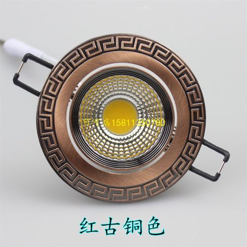 高亮COB仿古射灯w5W7WLED射灯全中式天花灯欧式筒灯青古铜射灯