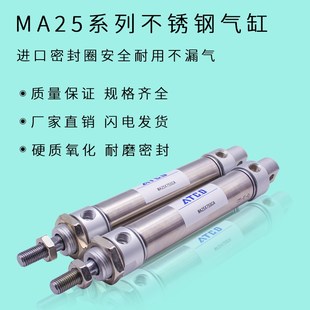 小型MM7迷你气缸