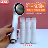 适配 洒除氯净水替换棉棒平替款