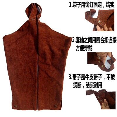 Нарукавники, кожаное износостойкое снаряжение, защита от ожогов