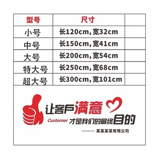 销售激励志标语办公室装饰墙面纸房产中介前台广告布置