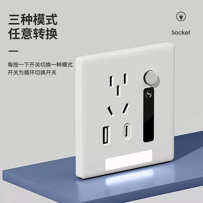 扩展插座小夜灯一体床头灯型暗装拓展插座多孔墙壁转换器
