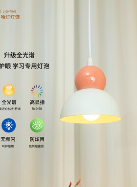 插电式吊灯床头灯免接线壁灯宿舍商铺灯寝室灯少女心免布线挂灯