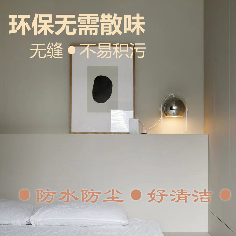 微水泥墙地一体艺术涂料墙面漆水泥混凝土地面防水肌理漆侘寂风