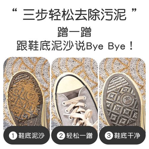 风格子入户门垫蹭土裁剪丝圈防滑地垫防尘易打理大门外地毯