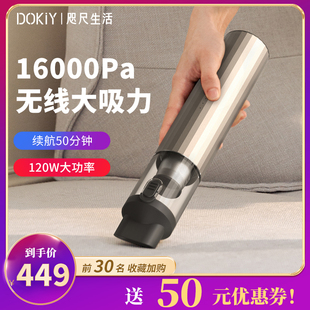 车载吸尘器大吸力充电两用手持小型强力汽车用大功率