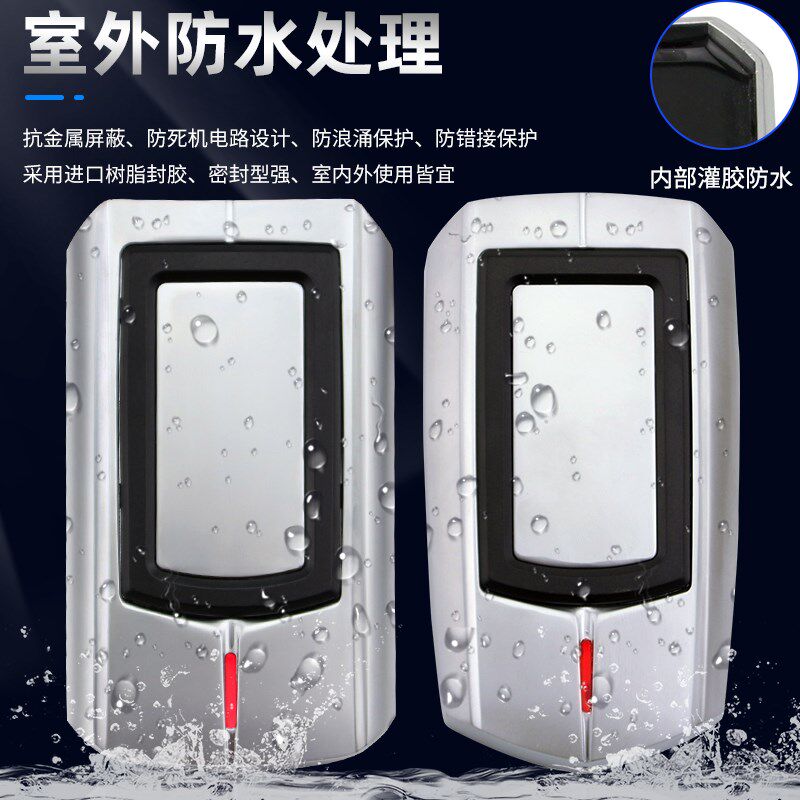 射频刷卡器防水金属门禁读卡器ICID感应读头522工控读卡器