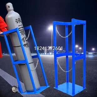 底座支撐架雙排氣體氬氣氧氣管氧氣罐架子托架鋼瓶固定支架 鏈條款