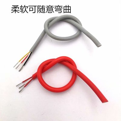 T温度传感器信号线补偿导线芯芯耐高温软硅橡胶多芯电缆线