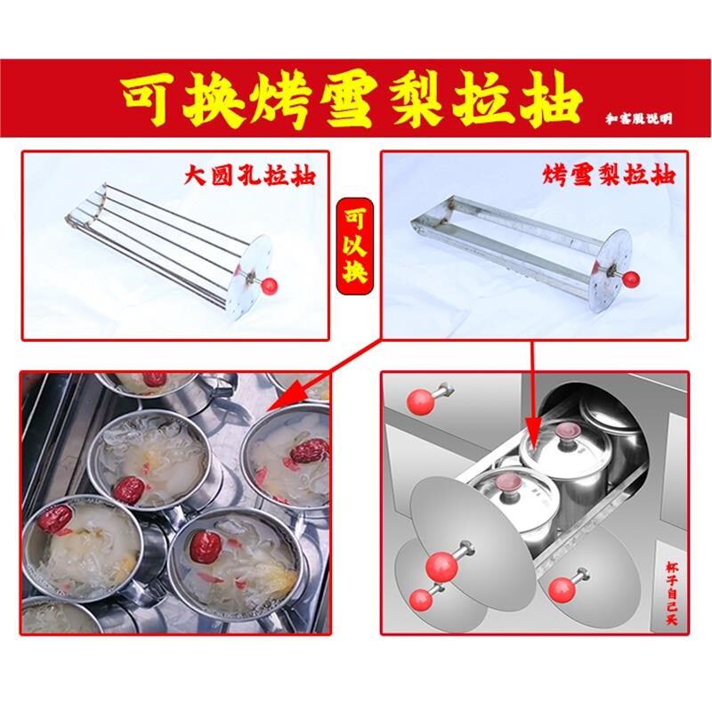烤红薯炉子玉地摊商用地瓜苞山芋番薯土豆街燃气