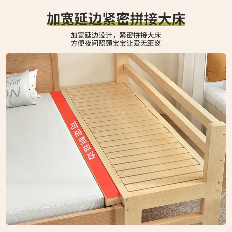 实木儿童床带护栏拼接小床加宽床大床拼接床边现代床环保,住宅家具,儿童拼接床,淘宝优惠券,粉丝福利购,淘宝优惠卷