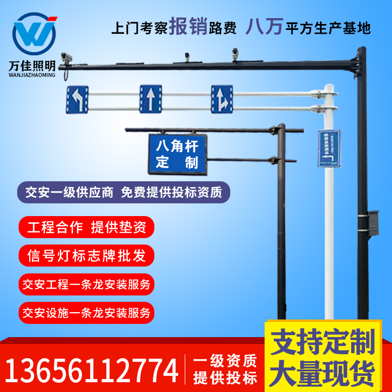 监控立杆道路八角立杆交通信号灯杆米5米米.5米3.5不锈钢立杆