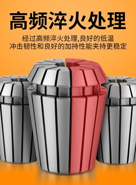 高精夹头级U级E2EE2EEEE筒夹弹性雕刻机n