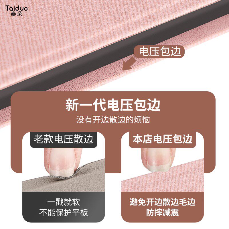 微软保护二合一平板电脑壳硅胶全包皮 保护壳外壳