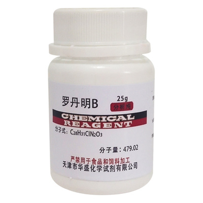 罗丹明 玫瑰红 指示剂染色剂若单名分析纯 品质试剂
