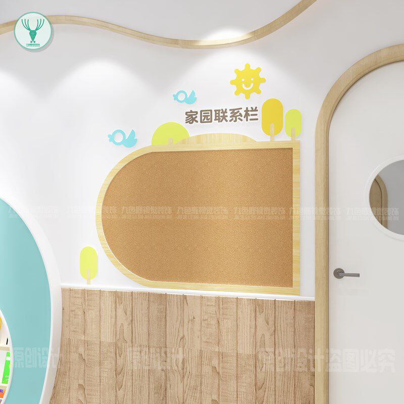 幼儿园家园共育系栏环创布置公告栏展示墙环创饰毛毡板墙