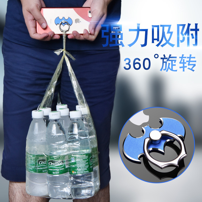 蝙蝠手指环扣粘式手环扣环指扣强力粘圈环扣男勾后壳吸盘拉环钩为