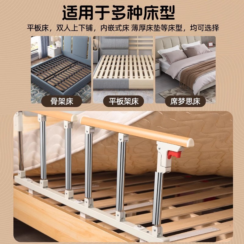 老床边扶手栏杆护栏老年床助力倒保护身辅助器