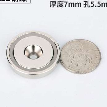 铁强磁沉孔固定不爆沉钕吸盘易碎吸铁石/磁铁/强磁/