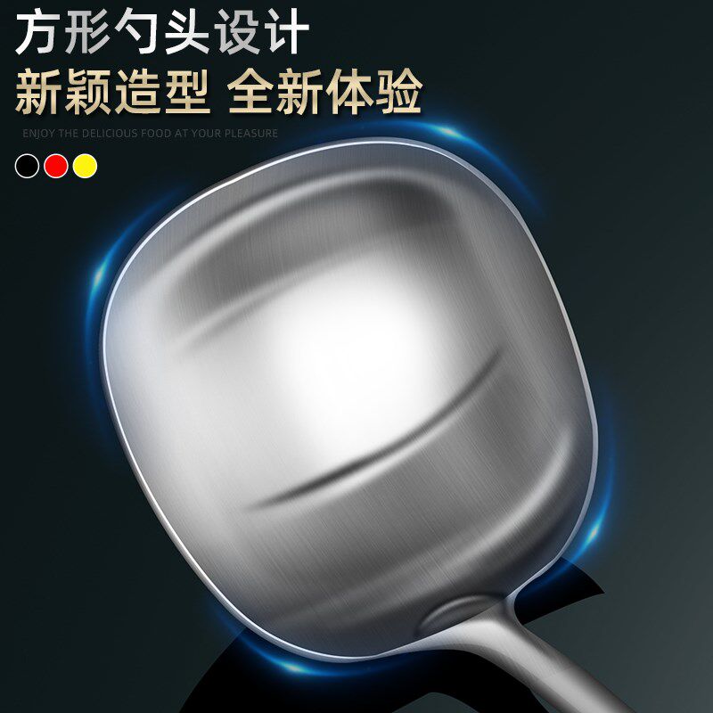 锅铲汤勺长加厚方形体成型炒菜铲子勺子